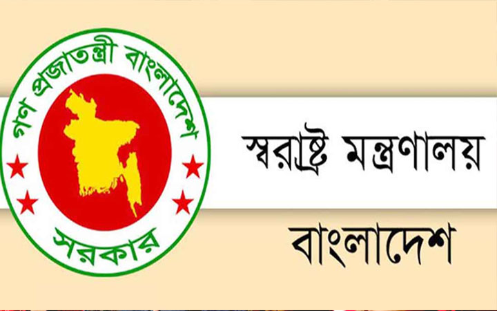 দেশে অনাকাঙ্খিত কোনো ঘটনা যাতে না ঘটে সে জন্য সবাইকে সতর্ক থাকার পরামর্শ